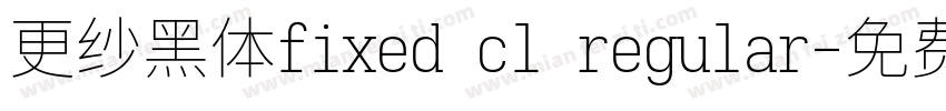 更纱黑体fixed cl regular字体转换
